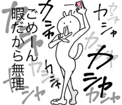 Hana~tsu sauce Zuzu.2 sticker #7960215