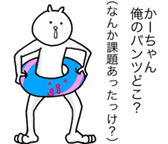 Hana~tsu sauce Zuzu.2 sticker #7960217