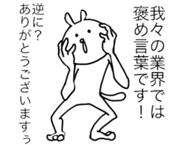 Hana~tsu sauce Zuzu.2 sticker #7960227