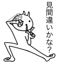 Hana~tsu sauce Zuzu.2 sticker #7960238