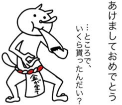 Hana~tsu sauce Zuzu.2 sticker #7960248