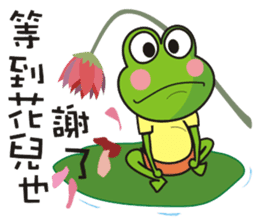 Big tripe frog sticker #7960252