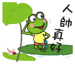 Big tripe frog sticker #7960255