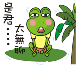 Big tripe frog sticker #7960257