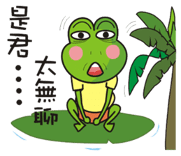 Big tripe frog sticker #7960257