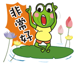 Big tripe frog sticker #7960260