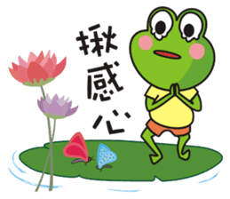 Big tripe frog sticker #7960263