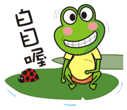 Big tripe frog sticker #7960264