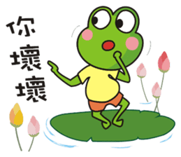 Big tripe frog sticker #7960266