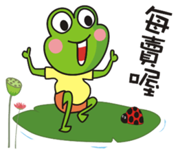 Big tripe frog sticker #7960267