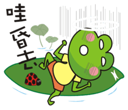 Big tripe frog sticker #7960268