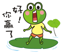 Big tripe frog sticker #7960269