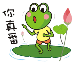 Big tripe frog sticker #7960270