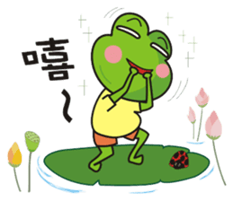 Big tripe frog sticker #7960273