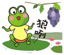 Big tripe frog sticker #7960276