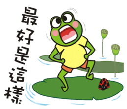 Big tripe frog sticker #7960277