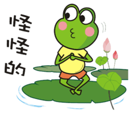Big tripe frog sticker #7960279