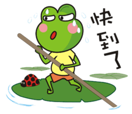 Big tripe frog sticker #7960280