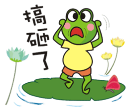 Big tripe frog sticker #7960282