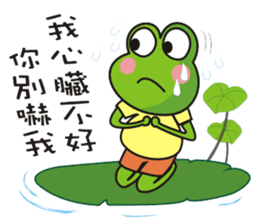 Big tripe frog sticker #7960283