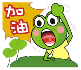 Big tripe frog sticker #7960289
