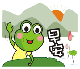 Big tripe frog sticker #7960290