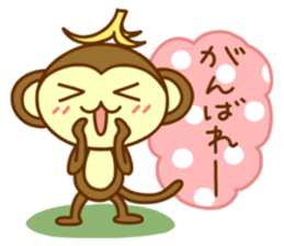 It's a monkey. sticker #7960449