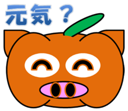 PumBkin(Japanese)/PumpOink(English) sticker #7960692