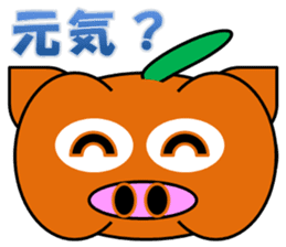 PumBkin(Japanese)/PumpOink(English) sticker #7960692