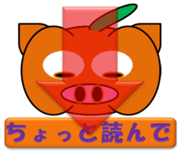 PumBkin(Japanese)/PumpOink(English) sticker #7960701