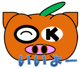 PumBkin(Japanese)/PumpOink(English) sticker #7960702