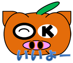 PumBkin(Japanese)/PumpOink(English) sticker #7960702