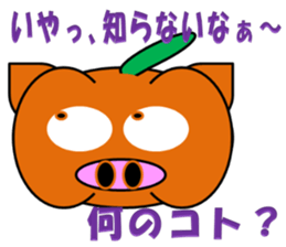 PumBkin(Japanese)/PumpOink(English) sticker #7960706