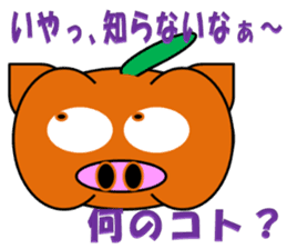 PumBkin(Japanese)/PumpOink(English) sticker #7960706