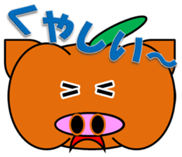 PumBkin(Japanese)/PumpOink(English) sticker #7960707