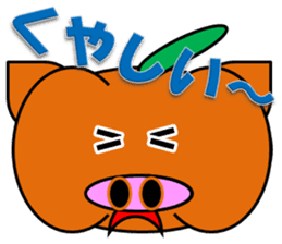 PumBkin(Japanese)/PumpOink(English) sticker #7960707