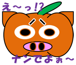 PumBkin(Japanese)/PumpOink(English) sticker #7960709