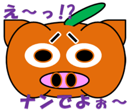 PumBkin(Japanese)/PumpOink(English) sticker #7960709
