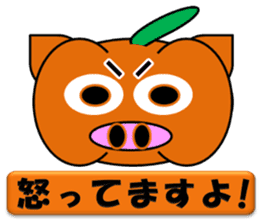 PumBkin(Japanese)/PumpOink(English) sticker #7960712