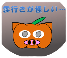PumBkin(Japanese)/PumpOink(English) sticker #7960726