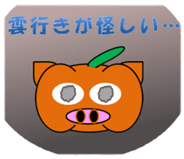 PumBkin(Japanese)/PumpOink(English) sticker #7960726