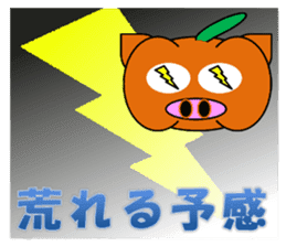PumBkin(Japanese)/PumpOink(English) sticker #7960727