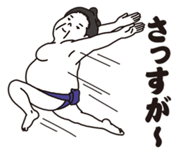Very agile sumo wrestler sticker #7960895