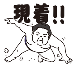 Very agile sumo wrestler sticker #7960905