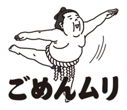 Very agile sumo wrestler sticker #7960915