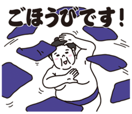 Very agile sumo wrestler sticker #7960930