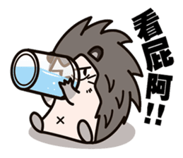 Hedgehog Gua's adorkable life sticker #7960933