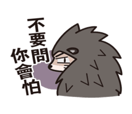 Hedgehog Gua's adorkable life sticker #7960939