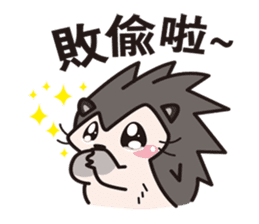 Hedgehog Gua's adorkable life sticker #7960944