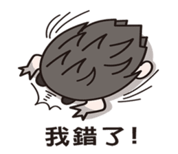 Hedgehog Gua's adorkable life sticker #7960971